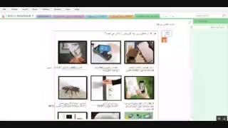 دسته بندی رایانه ها و فناوری RFID