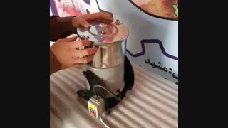 آسیاب گهواره ای گروه صنعتی هواکروز مشهد