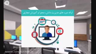 چرا ما امروزه آموزش آنلاین رو به آموزش سبک سنتی ترجیح میدیم؟!