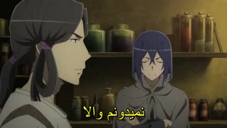 انیمه Danmachi  فصل 3 قسمت 1 با زیرنویس فارسی (Dungeon ni Deai wo Motomeru no wa Machigatteiru Darou ka III S3 E1)