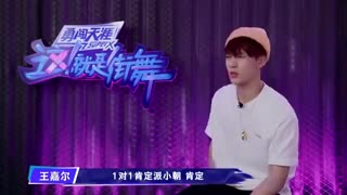 برنامه  Street dance China  رقص خیابانی چین: قسمت 9 با حضور وانگ ییبو و لی اکسو و جکسون وانگ +زیرنویس فارسی