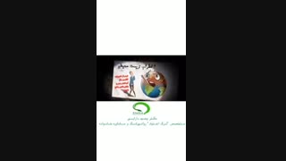 آشنایی با فوبیا جدید