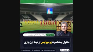 ♦️بازی متعادل بود