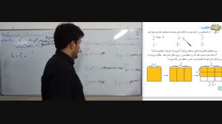 ریاضی هشتم - فصل اول - درس چهارم - قسمت 2 - ضرب و تقسیم عددهای گویا  - فعالیت ص 16