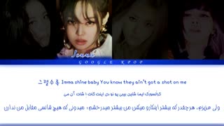 لیریک آهنگ you never know با زیرنویس رنگی