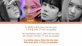 لیریک آهنگ How you  Like That از blackpink