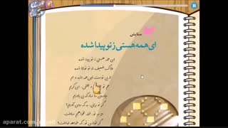 نمونه دموی میشا و کوشا پنجم جراحی زیبایی پلک