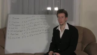 آموزش تئوری موسیقی فورمنزیچ - 28