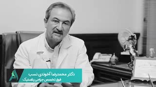 جراحی پروتز سینه و انواع آن