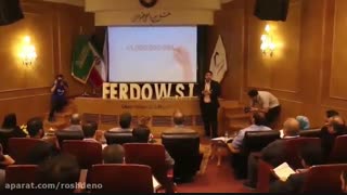 تیزر تبلیغاتی همایش شتاب دهنده کسب و کار فردوسی || مرکز توسعه برند رشد نو