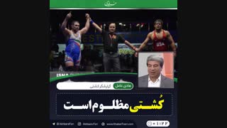 چرا تعداد کشتی‌گیران کم شد؟!