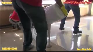 مجری کفپوش پلی یورتان