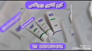 محصولات شرکت ترین شاپ