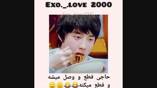 وقتی سهون دیر میاد خونه و...