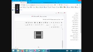 اموزش گذاشتن ویدیو در بلاگفا