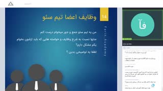 وظایف اعضای تیم سئو