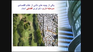 فیلم تدریس-جغرافیای3-درس2-قسمت اول-استاد عزیزی و نصیری-کرج-آپلود توسط محسن یوسفی