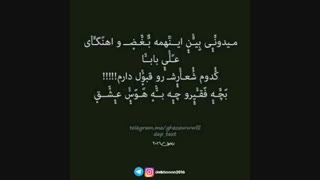 میکس مهرابی غمگین09385600552دلخون2016 برداشتن زگیل