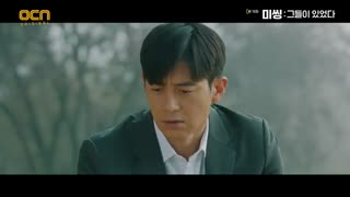 قسمت دهم سریال کره ای Missing: The Other Side 2020 - با زیرنویس فارسی