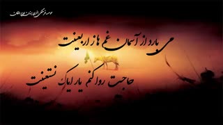 کلیپ اربعین حسینی