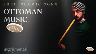 موزیک تُرکیه