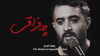 نماهنگ من ایرانم و تو عراقی؛ با صدای حاج محمد حسین پویانفر به مناسبت اربعین Arbaʽeen