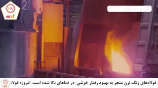 نقش عنصر نیکل در ساختار استنلس استیل