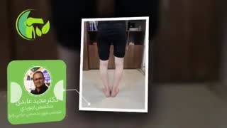 فیلم جراحی درمان پاى پرانتزى در دختر خانم جوان