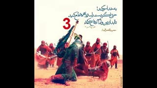 دامن کشان رفتی دلم زیر ورو شد