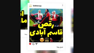 پیج اینستاگرام صبح روجا