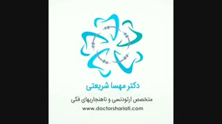 روند درمان اپن بایت