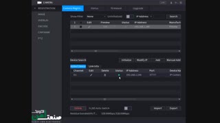چگونه دوربین مداربسته ip را به دستگاه nvr اضافه کنیم؟