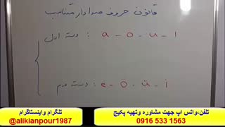 آسانترین وسریعترین روش آموزش مکالمه زبان ترکی استانبولی- استاد علی کیانپور