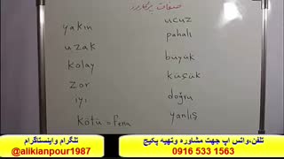 سریعترین روش آموزش زبان ترکی استانبولی و آمادگی جهت آزمون تومر