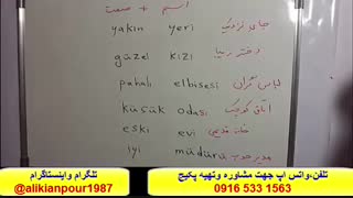 قویترین پکیج خودآموزترکی استانبولی باروش تضمینی استاد علی کیانپور