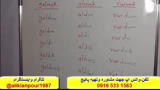 آموزش 100 %تضمینی مکالمه ترکی استانبولی وآمادگی جهت آزمون تومر