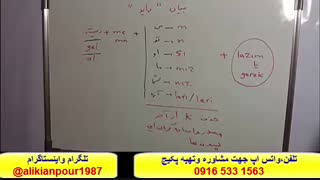 سریعترین روش آموزش زبان ترکی استانبولی و آمادگی جهت آزمون تومر