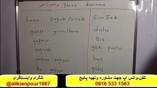 یادگیری 100 % تضمینی زبان ترکی استانبولی باپکیج زبان ترکی استانبولی