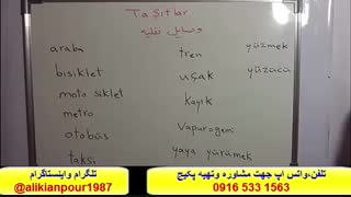 سریعترین روش آموزش زبان ترکی استانبولی و آمادگی جهت آزمون تومر