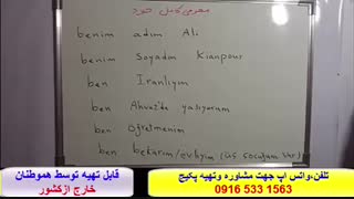 قویترین پکیج خودآموزترکی استانبولی باروش تضمینی استاد علی کیانپور