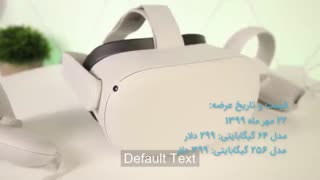 معرفی هدست واقعیت مجازی فیسبوک