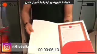 شهروندی ترکیه