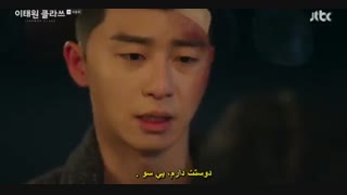 سکانس برتر ۵۴