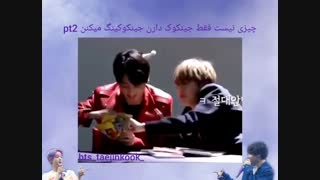 جینکوکی