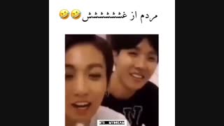 مردممممممممممممممممم اززززز غششششششش