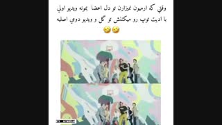 قدرت ارمیون را مشاهده کنید...........تقدیمی به ستایش جونم