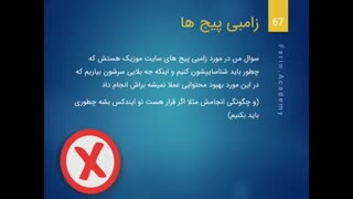 زامبی پیج چیست ؟ چگونه سئو سایت شما را نابود می کند؟