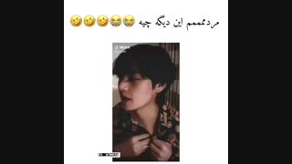 تهیونگ