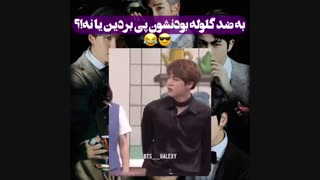 پسران ضد گلوله بنگتن........کپشن