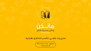 زانو زدن در حالت پلانک /  اپلیکیشن مانکن
